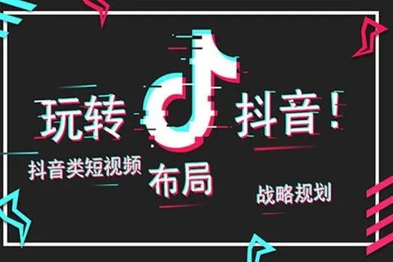 如何更改抖音的实名认证信息?